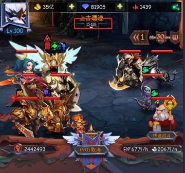 4转，卡点攻略，持续更新！让你不再被大头劝退