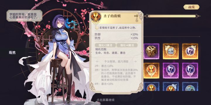 一次出四个金也没有能用的,刷了快1000体力了能再恶心点吗截图