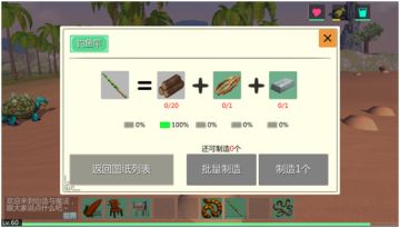 今天官方君为大家介绍一个7月14日版本中的新玩法——钓鱼