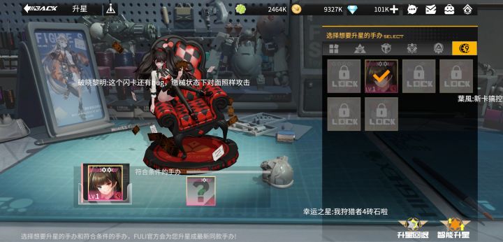 大佬们，请问一下截图
