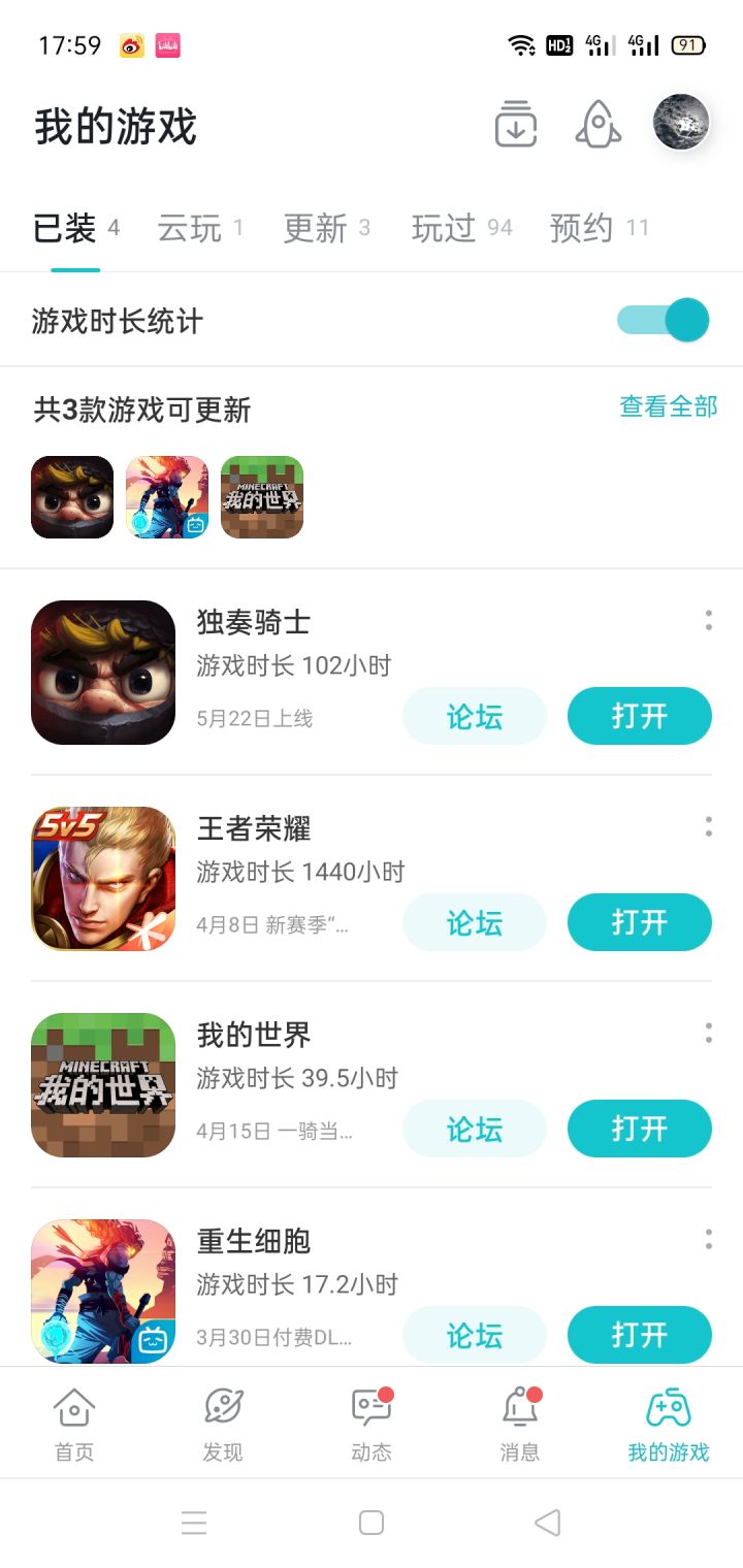 玩了也有蛮久了，没玩懂截图