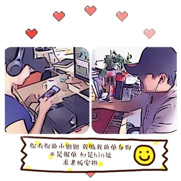 【连老板都爆照惹！】钻进《林间小屋》的，都是些什么人？ （第二弹）