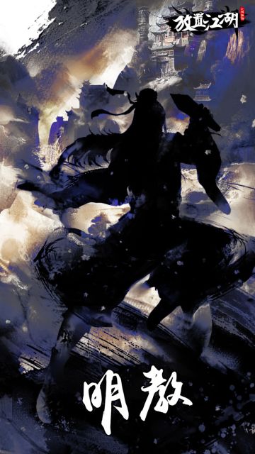 奇葩的门派大赏٩(*´◒`*)۶<持续更新ing>