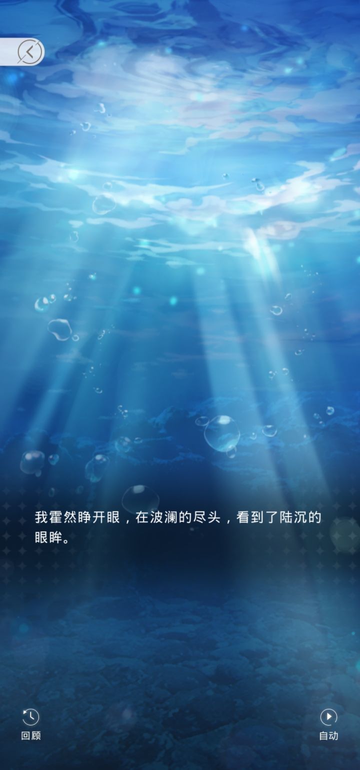 惊呆了，这不就一喷泉吗截图