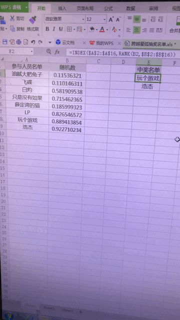 [赏金猎人招募]《跨越星弧》玩家共研计划启动啦！