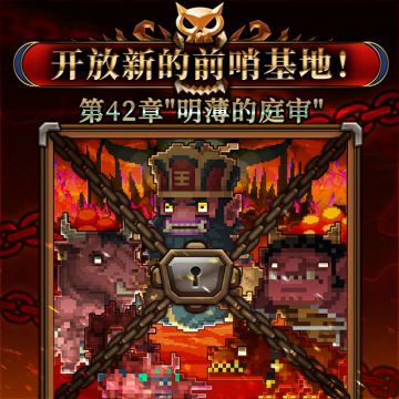 【8月21日更新公告】