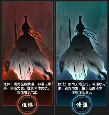 体法推出双修装备？灵兽精魄转换有进展？看看策划怎么说！