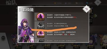 萌新常见十种问题
这里来说一下常见的问题：
好1.关于刷初始的问题我来说一下，论坛很多新人们都在不知疲倦的刷东文或安娜的初始号，其实真的没有必要东文的一波流里东文完全可以最后一个上有足够多的时间来凑了，期间可以用琪琪下位暂时替代没有必要必须东文开局
2.神橙是谁怎么得？干什么用的：神橙的话前面只可以648礼包氪金获得，当然后面会进入卡池的，各位稍安勿躁不要说哎呀一个ssr要这么贵，吃相难看退游等等