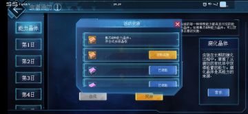 关于今日《虫潮涌动》活动奖励无法正常领取的问题