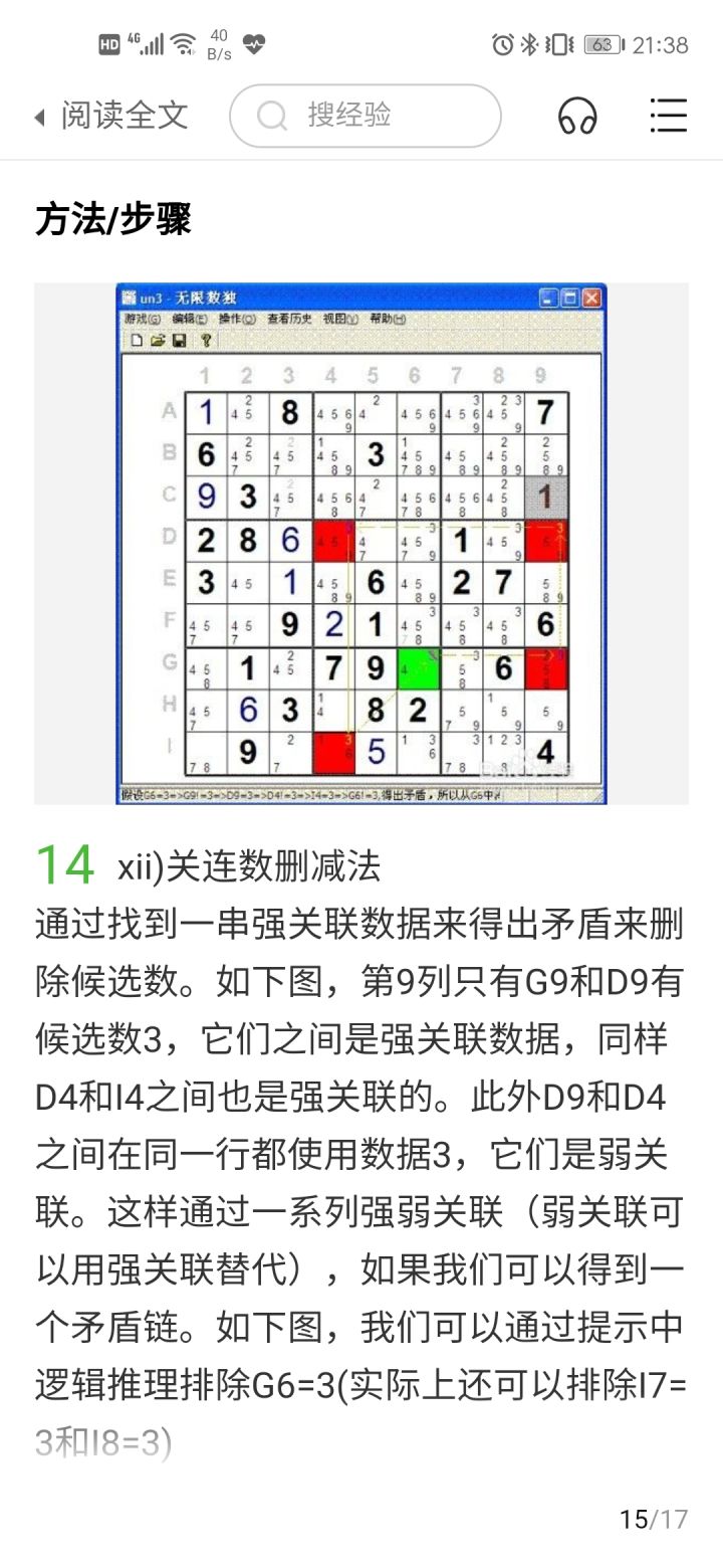 帮忙解答一下具体过程截图