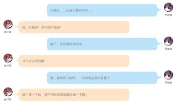 「崩坏大讲堂」苏醒的风，吹醒迷茫人的梦