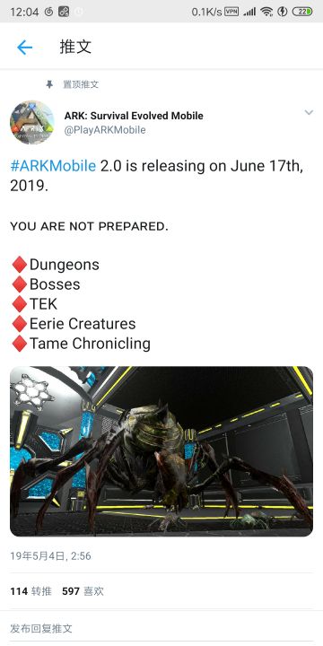 方舟国际服2.0时代更新预告！（泰克，boss全面来袭！）