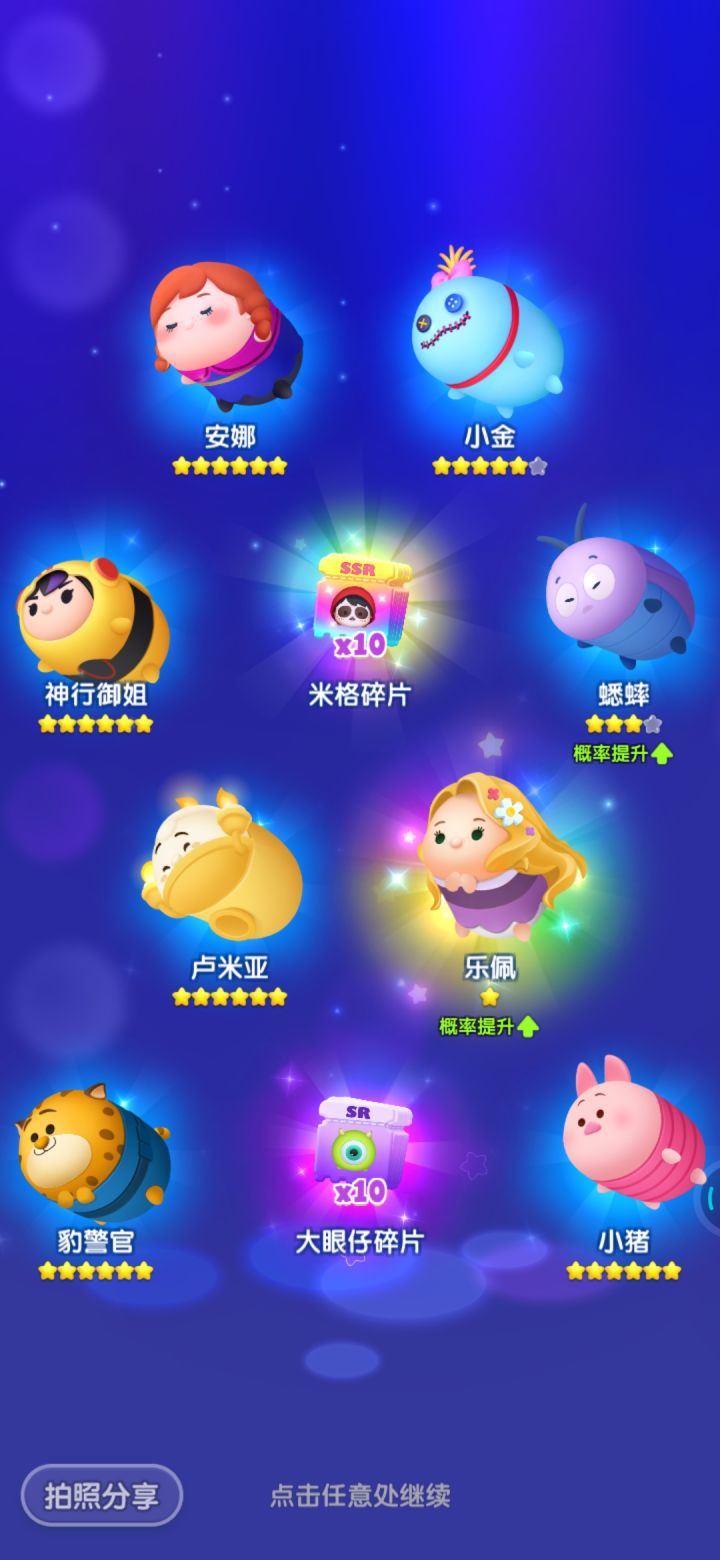 第五天截图