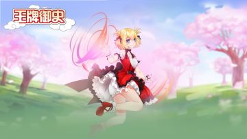 #王牌御史手游# 本周的爆料时间又到了~