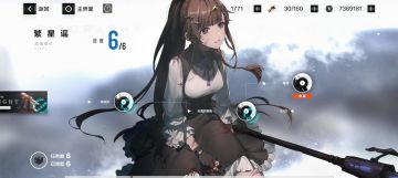 赛琳娜间章隐藏