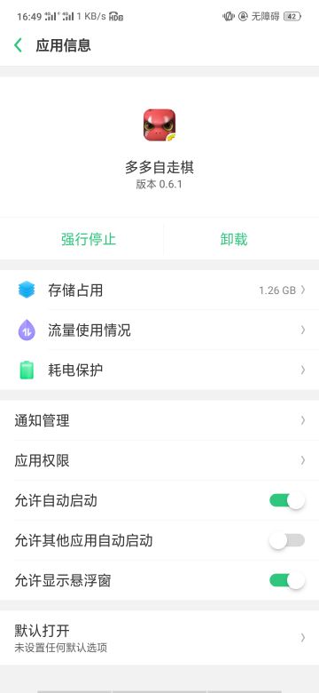 黑屏进不去的看这里，可能有用