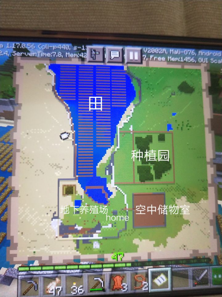 自给自足截图