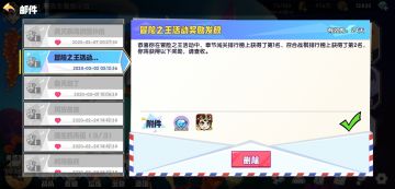 【萌新导向小心得攻略】