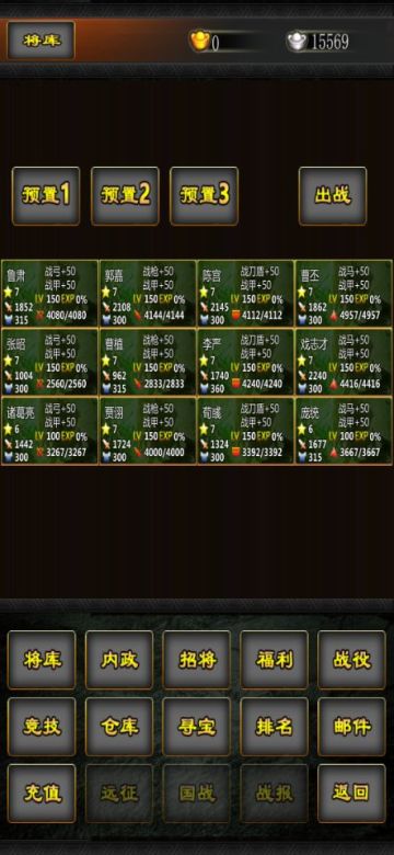 新人必看礼包码+攻略3.4版，开局刷得好才能游戏天荒地老，时时更新