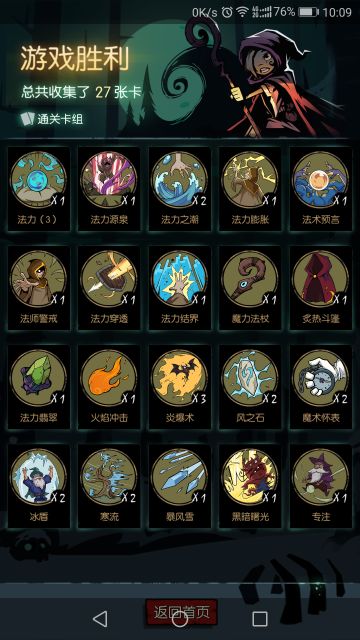 新手攻略，看完你就会玩这个游戏