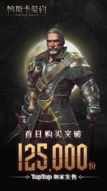 发售首日的杂记