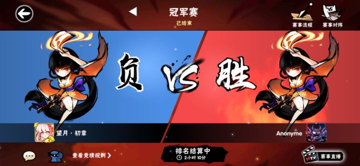 ？怎么了？截图