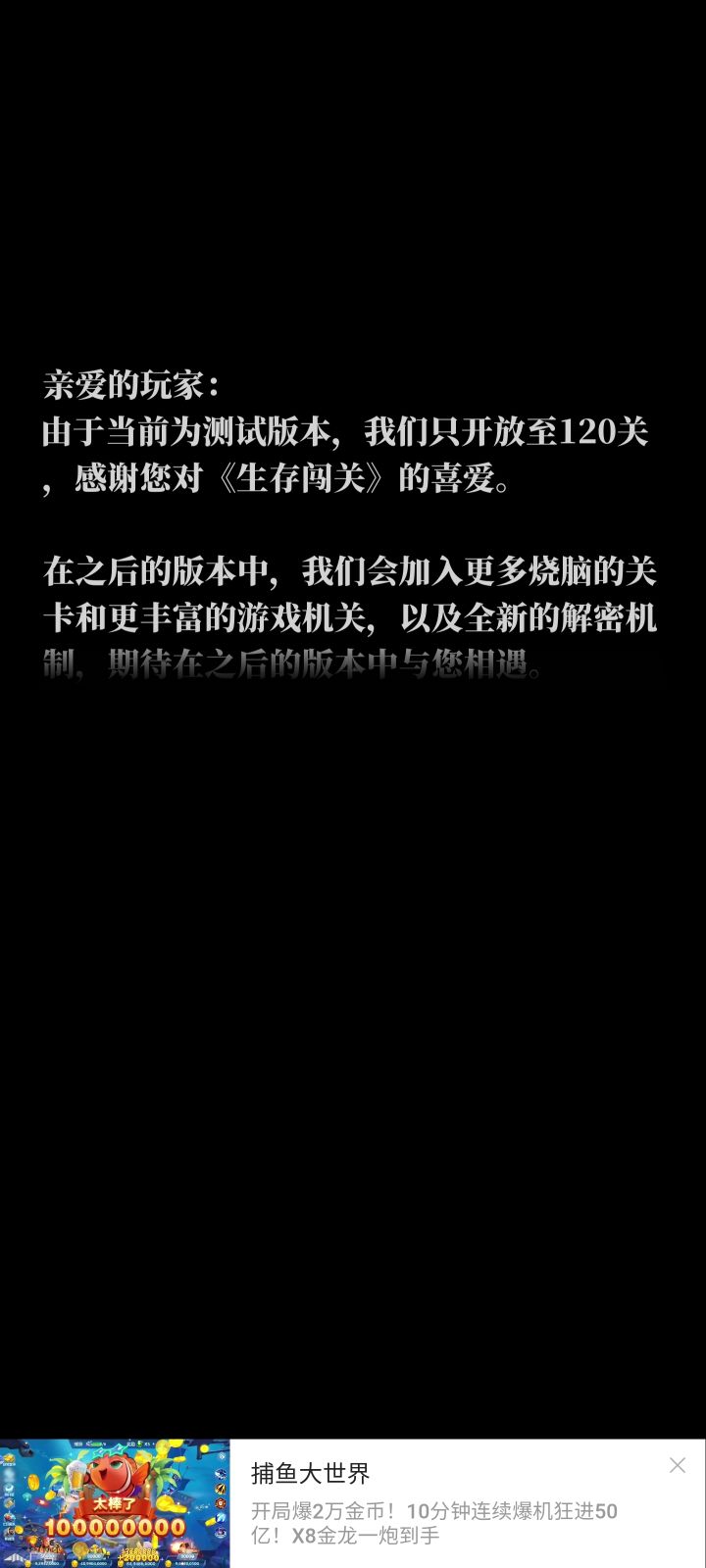 一个小时不到就通了！！！！！截图