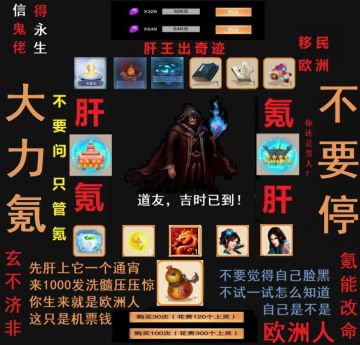 发个上天后初期的攻略吧