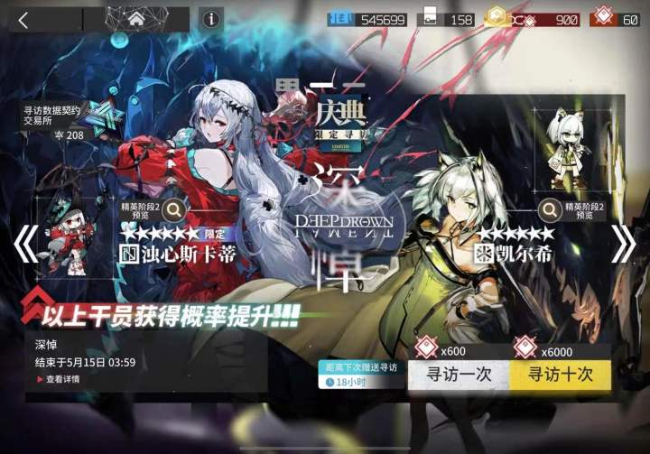 爆率“感人”截图