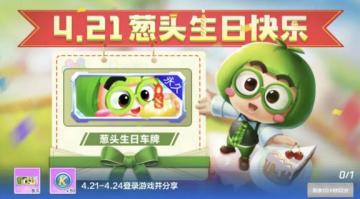 5.1燃力漂移节，预约即将开启！