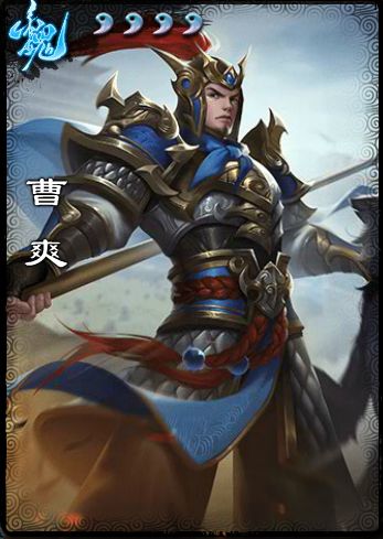 版本更新 | 新武将曹爽、周鲂、蒋干、界董卓、国战凌统等