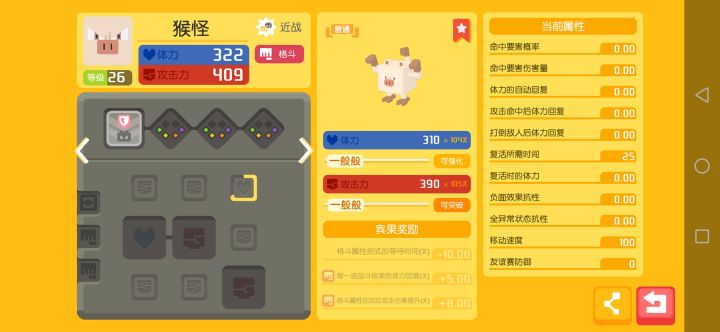 哪个好啊大佬们,能毕业吗截图