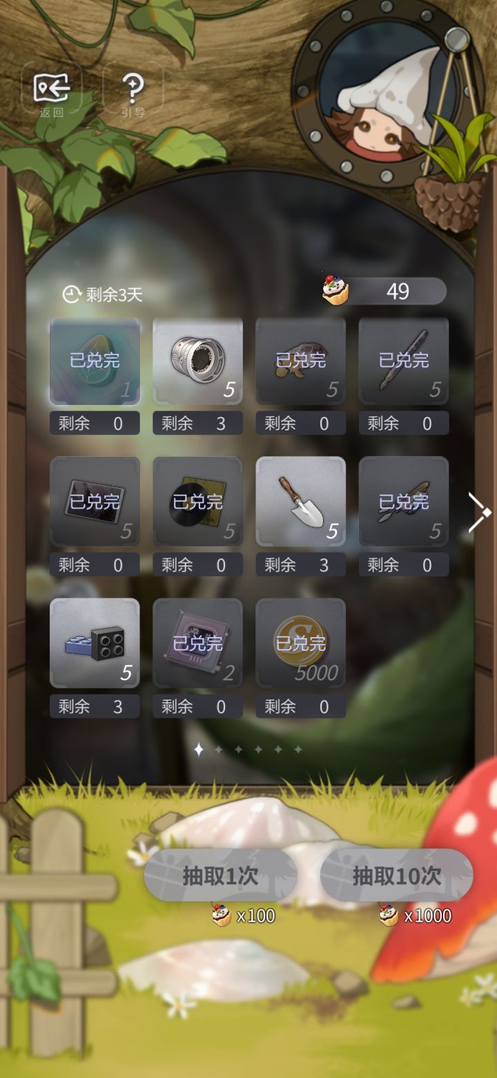这什么阴间活动啊!?截图