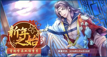 【青鸟速报】新春贺佳岁，瑞猪送好礼