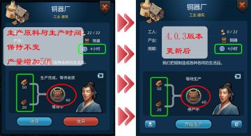 【更新预告】旭日东升，华夏税收小改革