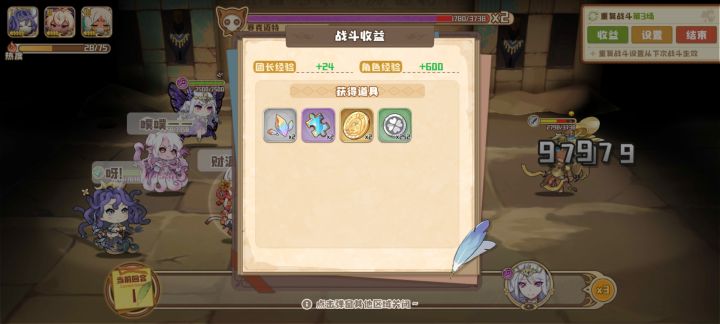 有毒。。截图