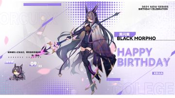 【生日祝福】黑闪翼生日快乐~