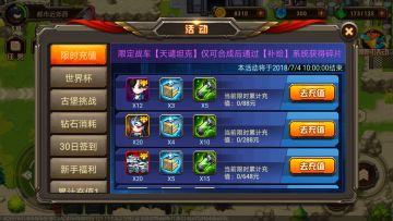 《合金机兵》1周年庆典，海量福利免费领！