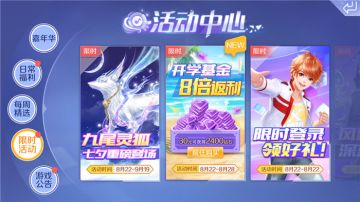 【炫舞秀工厂】好开心 如此轻松地获得了一套古装礼服