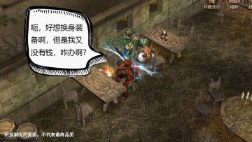 【玩法介绍】能让你快速入手装备的方法——世界boss系统