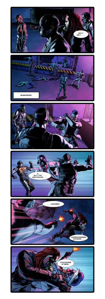 【使命漫画】2022-14：枪焰派对（6-7）