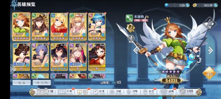 守望一个没有是非是欧截图