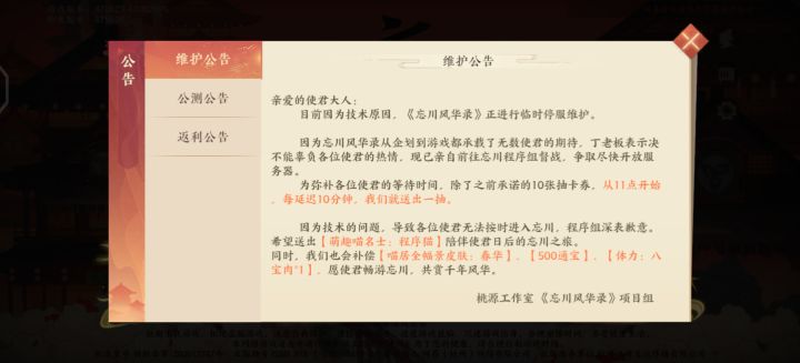 大家来算算有多少抽了截图