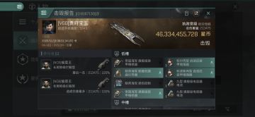 【玩家投稿】拦截舰也能单杀小航