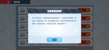 Flash 日记 | 2021-1-22 湛蓝的星尘尝起来是什么味的？