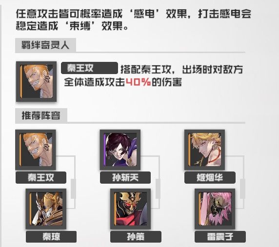 关于严重的平衡性问题！（客服进）截图