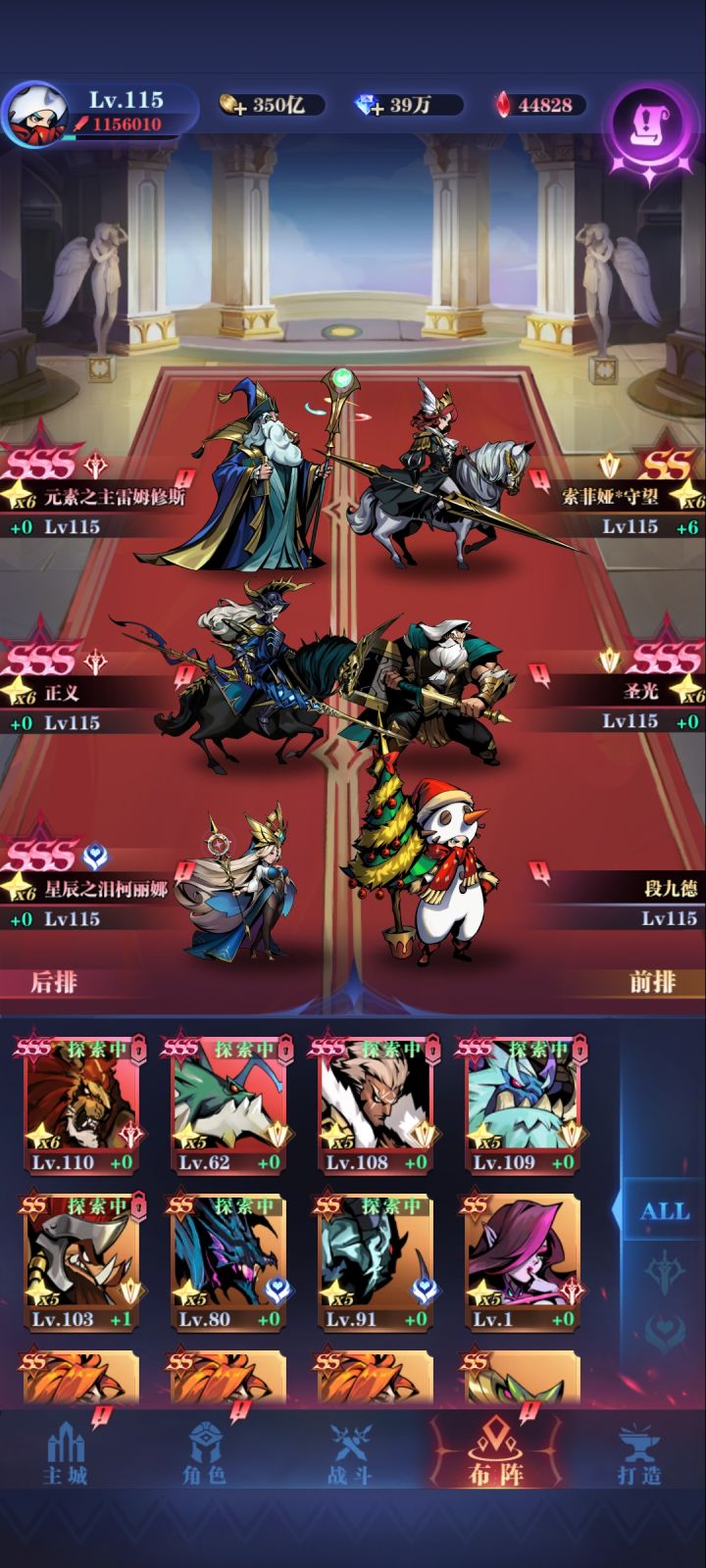 重新回服,请问还能玩下去吗。截图