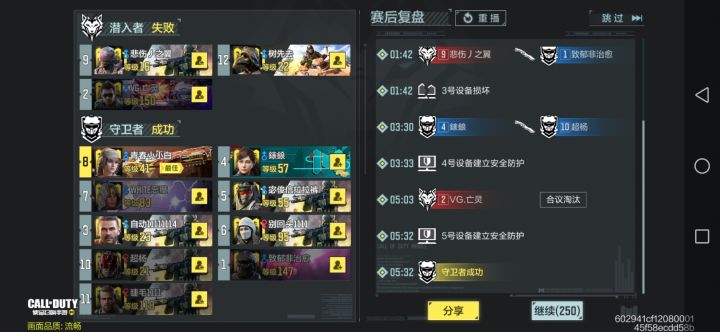 迷 惑 行 为截图