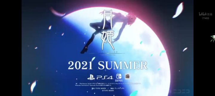 这下子必须攒钱买switch了呀(悲)截图