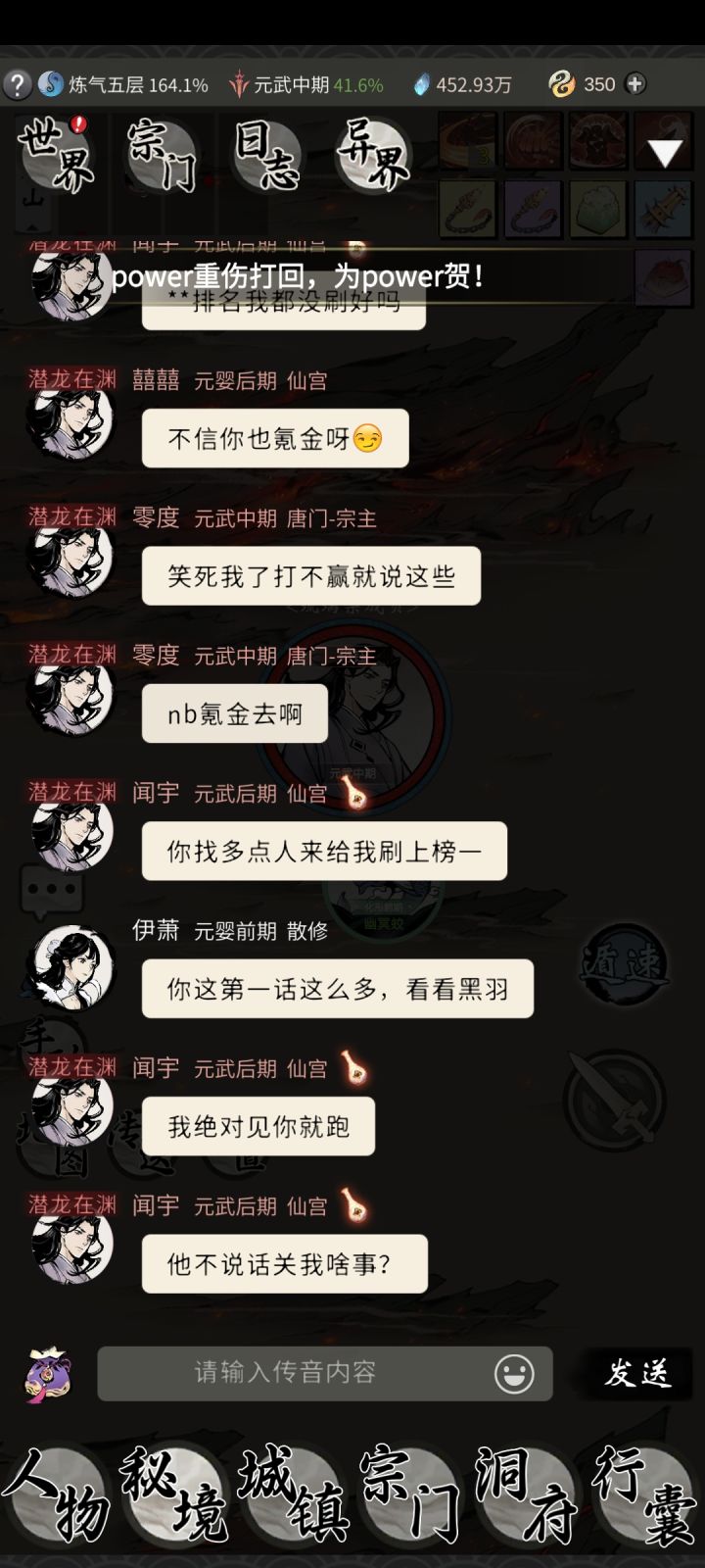 就这就这？这游戏也就这了截图